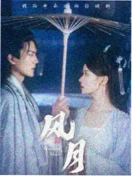 荒漠公路剧集缩略图